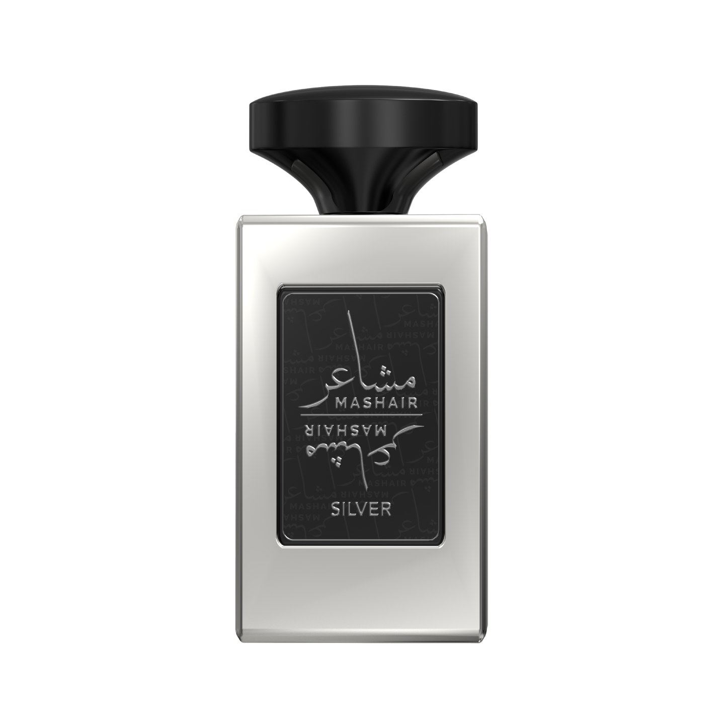 مشاعر سلفر