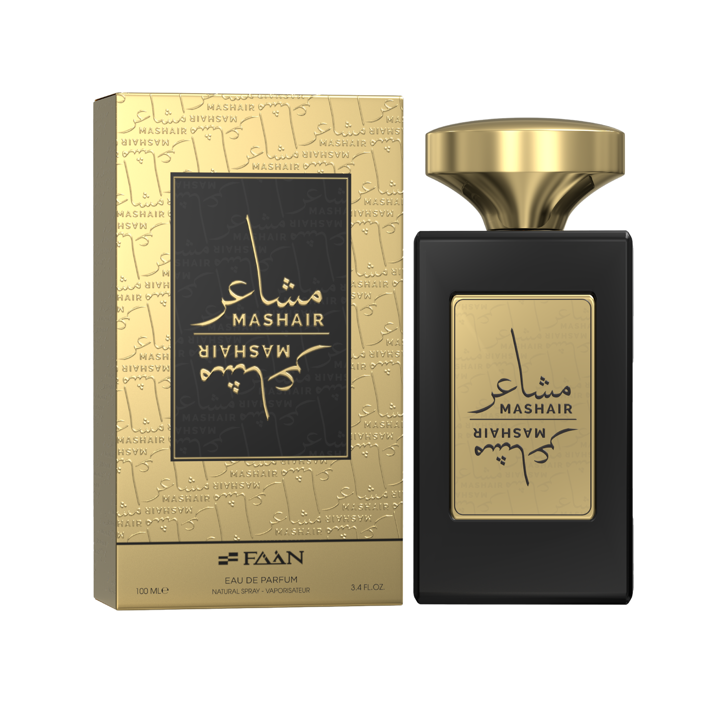 مشاعر جولد